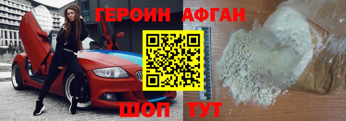 МАРИХУАНА  ГАШ  КОКАИН  Гашиш  Минусинск  Вход с VPN  МЕФ кристаллы  APVP СОЛЬ   ЭКСТАЗИ 