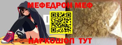 марихуана Чапаевск