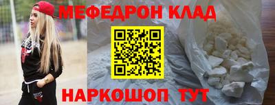 герыч Чебаркуль