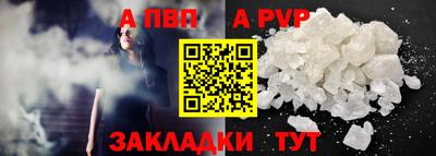 дурь Шелехов