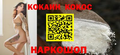 дживик Шебекино