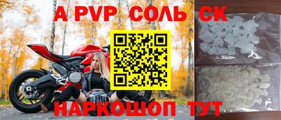 марихуана Чапаевск