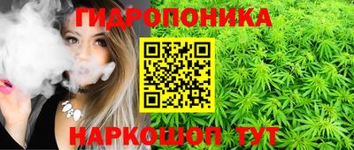 марихуана Чапаевск