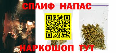 дживик Шебекино