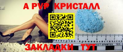дурь Шелехов