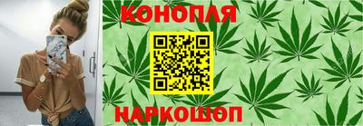 марихуана Чапаевск