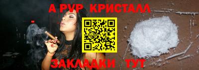 марихуана Чапаевск
