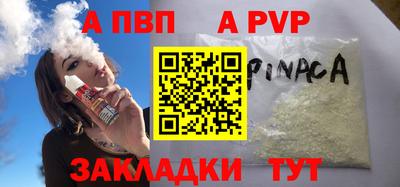марихуана Чапаевск