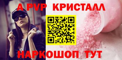герыч Чебаркуль