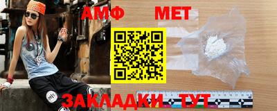 первитин Шахты