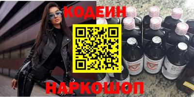 дурь Шелехов