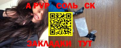 марихуана Чапаевск