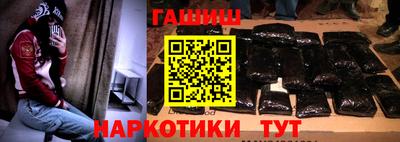 марихуана Чапаевск