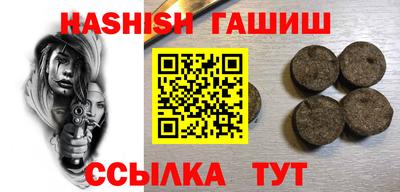 марихуана Чапаевск