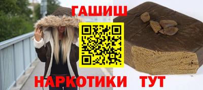 герыч Чебаркуль
