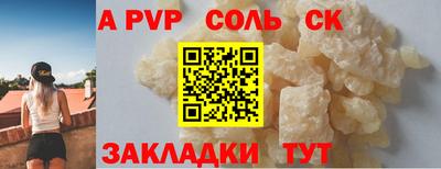 герыч Чебаркуль