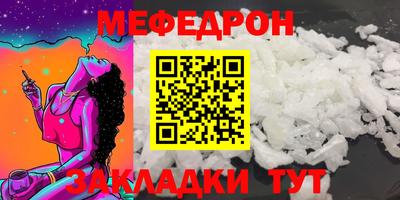 дурь Шелехов