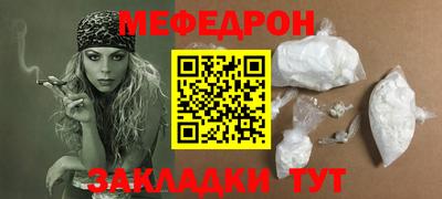 герыч Чебаркуль