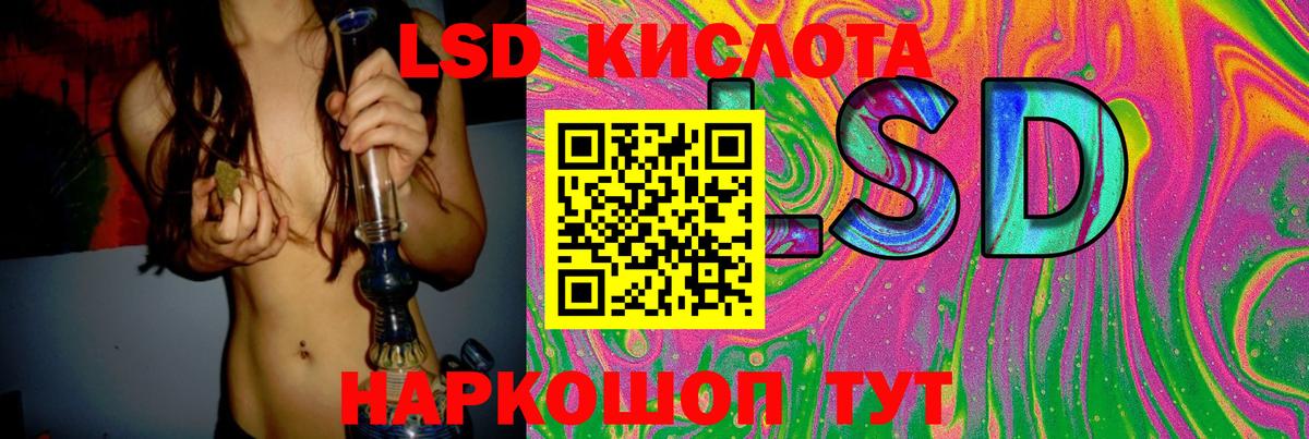 ЛСД экстази ecstasy  Вход с VPN  Лсд 25 экстази кислота  Минусинск 