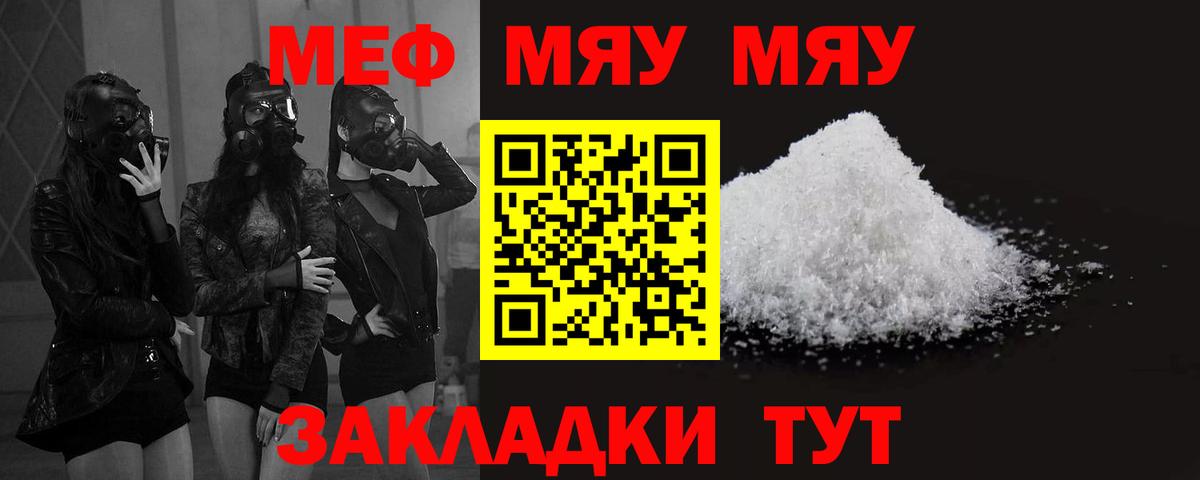 Псилоцибиновые грибы Минусинск