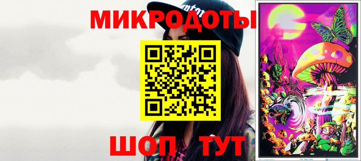 Псилоцибиновые грибы мухоморы  Галлюциногенные грибы прущие грибы  Вход с VPN  Минусинск 