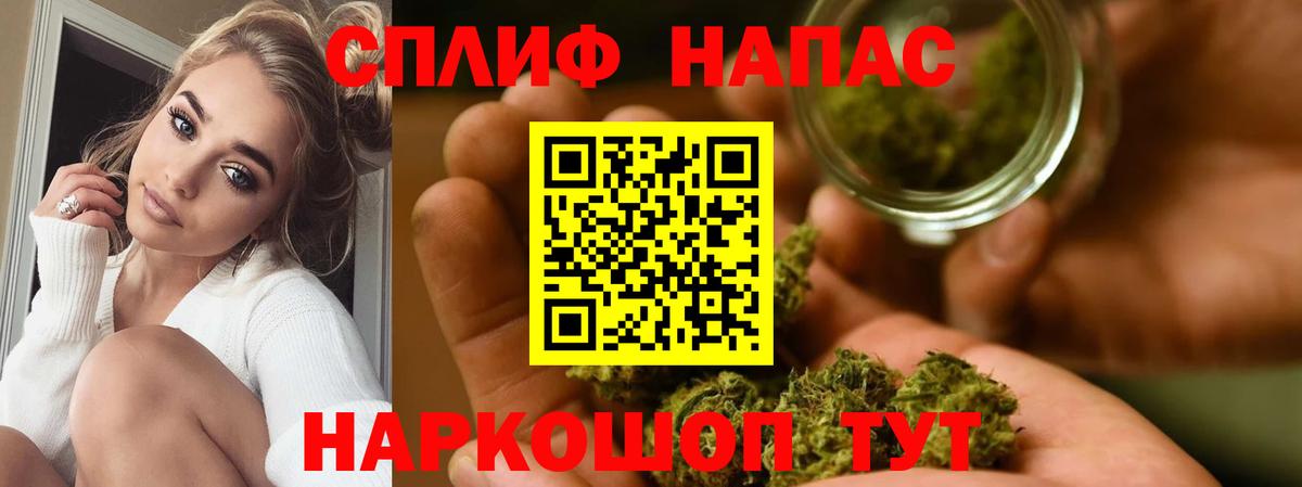 Бошки марихуана индика  Канабис Bruce Banner  Вход с VPN  Минусинск  Шишки марихуана гибрид 